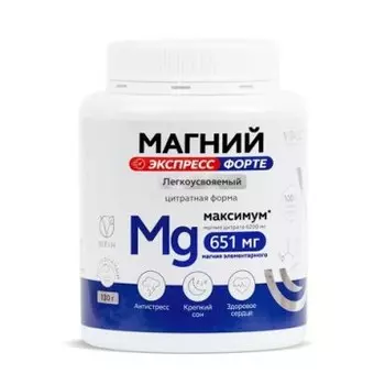 Vitauct, Магний Цитрат Экспресс Форте, порошок, 130 г