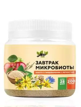 Yappi, Завтрак микробиоты, порошок, 200 г