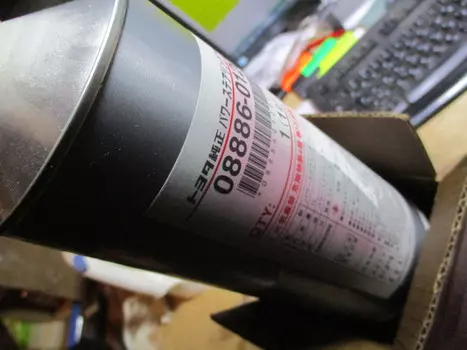 1L PSF-EH , УЦЕНКА, ЖИДКОСТЬ ГУР НЕТОВАРНЫЙ ВИД