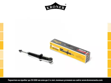 АМОРТИЗАТОР GELLY EMGRAND EC7 (09-) (ЗАДН.) ГАЗ (K3529262G) KRONER