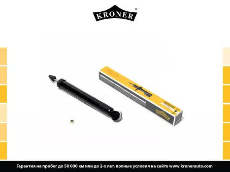 АМОРТИЗАТОР KIA SPORTAGE (10-), HYUNDAI IX35 (10-) (ЗАДН.) ГАЗ (K3529305G) KRONER