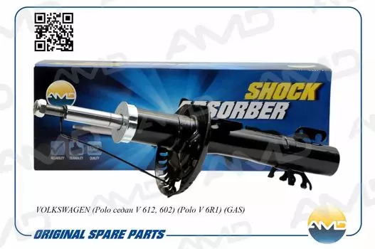 АМОРТИЗАТОР ПЕРЕДНИЙ ГАЗОВЫЙ