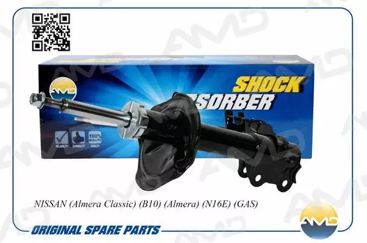 АМОРТИЗАТОР ПЕРЕДНИЙ ЛЕВЫЙ ГАЗОВЫЙ