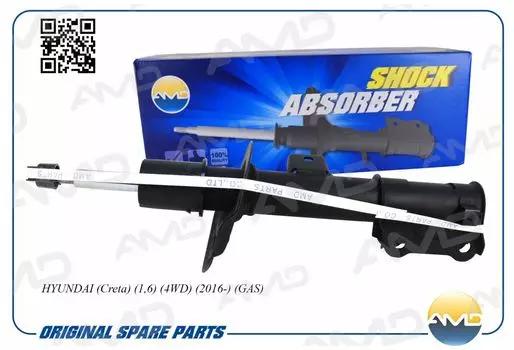 АМОРТИЗАТОР ПЕРЕДНИЙ ПРАВЫЙ ГАЗОВЫЙ 54661-M0100/AMD.SA733R AMD