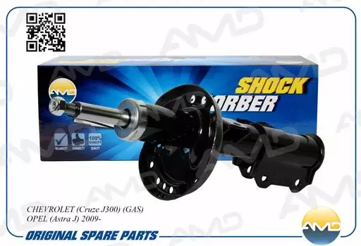 АМОРТИЗАТОР ПОДВЕСКИ ПЕР L ГАЗ 13331986