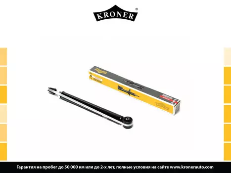 АМОРТИЗАТОР VW POLO SEDAN RUS (10-), SKODA RAPID (12-) (ЗАДН.) ГАЗ (K3529175G) KRONER