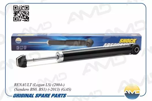 АМОРТИЗАТОР ЗАДНИЙ ГАЗОВЫЙ