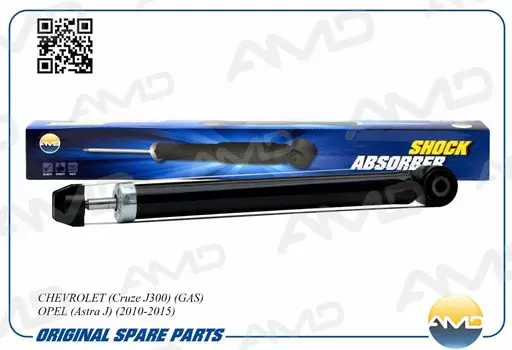 АМОРТИЗАТОР ЗАДНИЙ ГАЗОВЫЙ