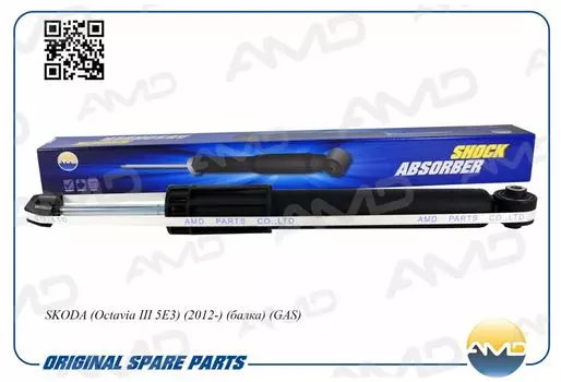 АМОРТИЗАТОР ЗАДНИЙ ГАЗОВЫЙ