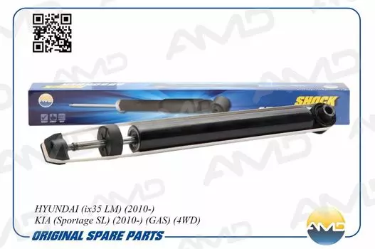 АМОРТИЗАТОР ЗАДНИЙ ГАЗОВЫЙ 4WD