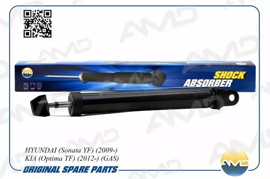 АМОРТИЗАТОР ЗАДНИЙ ГАЗОВЫЙ 55311-3S010/AMD.SA13 AMD