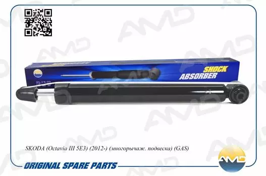 АМОРТИЗАТОР ЗАДНИЙ ГАЗОВЫЙ 5Q0513029FQ/AMD.SA735 AMD