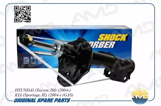 АМОРТИЗАТОР ЗАДНИЙ ЛЕВЫЙ