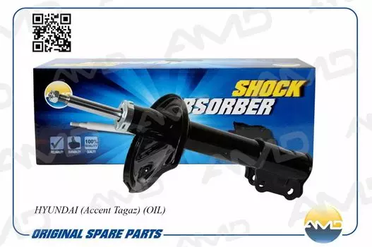 АМОРТИЗАТОР ЗАДНИЙ ЛЕВЫЙ(ГАЗ)