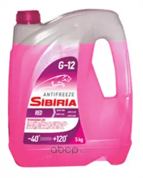 АНТИФРИЗ SIBIRIA ANTIFREEZE G-12 РОЗОВЫЙ 5КГ
