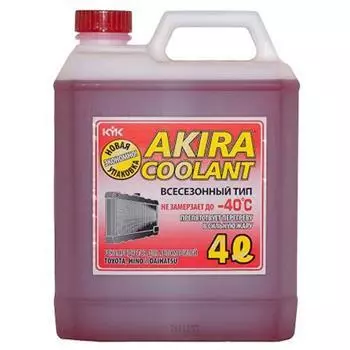 Антифриз всесезонный AKIRA COOLANT -40°C (красный)