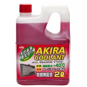 Антифриз всесезонный AKIRA COOLANT -40°C (красный)