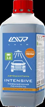 АВТОШАМПУНЬ ДЛЯ БЕСКОНТАКТНОЙ МОЙКИ INTENSIVE