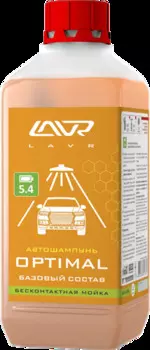 АВТОШАМПУНЬ ДЛЯ БЕСКОНТАКТНОЙ МОЙКИ OPTIMAL БАЗОВЫЙ СОСТАВ 5.4 (1:30-1:60) LAVR AUTO SHAMPOO OPTIMAL, 1 Л (1,1 КГ)