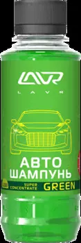 АВТОШАМПУНЬ-СУПЕРКОНЦЕНТРАТ GREEN 1:120 - 1:320 LAVR AUTO SHAMPOO SUPER CONCENTRATE, 185МЛ