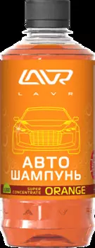 АВТОШАМПУНЬ-СУПЕРКОНЦЕНТРАТ ORANGE 1:120 - 1:320 LAVR AUTO SHAMPOO SUPER CONCENTRATE, 450МЛ