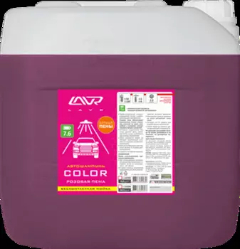 Автошампунь LAVR AUTO SHAMPOO COLOR розовая пена