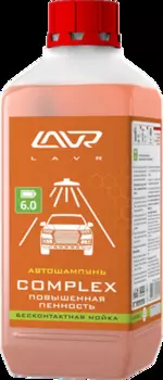 Автошампунь LAVR AUTO SHAMPOO COMPLEX повышенная пенность