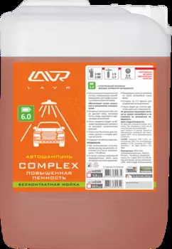 Автошампунь LAVR AUTO SHAMPOO COMPLEX повышенная пенность