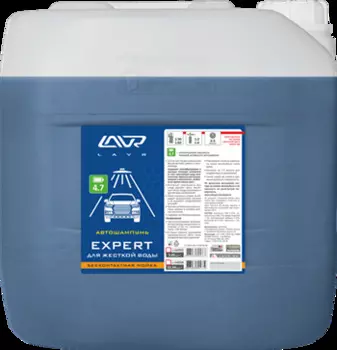 Автошампунь LAVR AUTO SHAMPOO EXPERT для жесткой воды