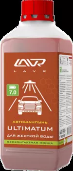 Автошампунь LAVR AUTO SHAMPOO ULTIMATUM для жесткой воды