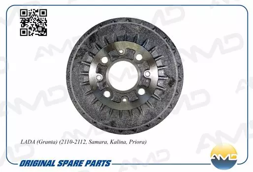 БАРАБАН ТОРМОЗНОЙ 2108-3502070/AMD.BD468 (200X50X4) AMD