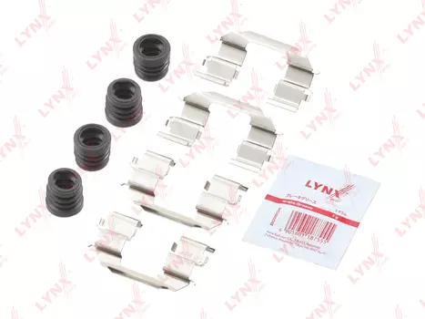 BC-8461 РЕМКОМПЛЕКТ ДЛЯ УСТАНОВКИ ДИСКОВЫХ КОЛОДОК LYNXAUTO