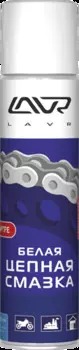 БЕЛАЯ ЦЕПНАЯ СМАЗКА