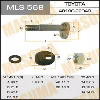 БОЛТ ЭКСЦЕНТРИКОВЫЙ