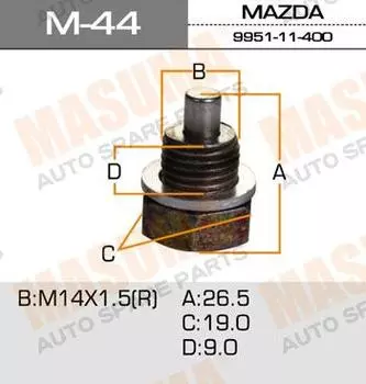 БОЛТ МАСЛОСЛИВНОЙ С МАГНИТОМ 14X1.5 MM