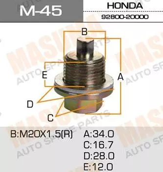 БОЛТ МАСЛОСЛИВНОЙ С МАГНИТОМ 20Х1.5MM