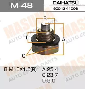 БОЛТ МАСЛОСЛИВНОЙ С МАГНИТОМ