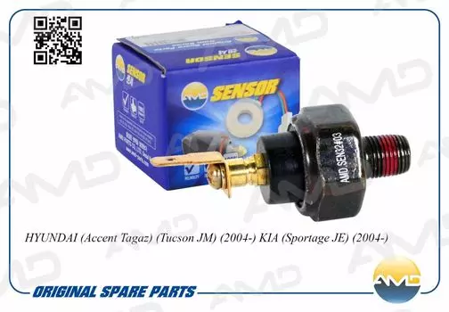 ДАТЧИК ДАВЛЕНИЯ МАСЛА 94750-21030