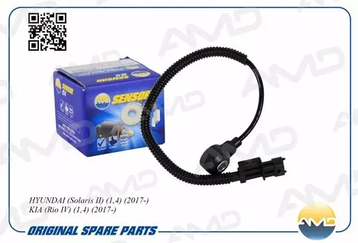 Датчик*детонации*39250-03030/AMD.SEN231 AMD