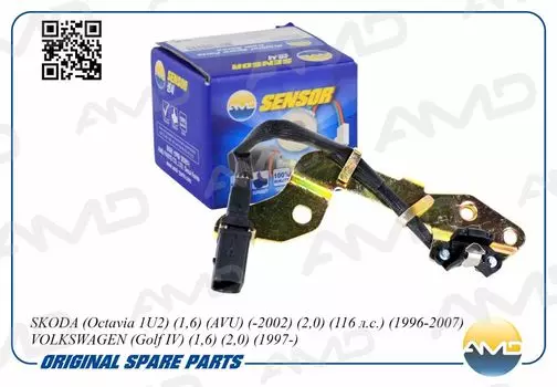 ДАТЧИК ПОЛОЖЕНИЯ РАСПРЕДВАЛА