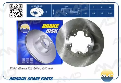 ДИСК ПЕРЕДНЕГО ТОРМОЗА 1547061/AMD.BD354 AMD