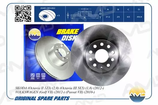 ДИСК ПЕРЕДНЕГО ТОРМОЗА 1K0615301AA/AMD.BD282 (312MM) AMD