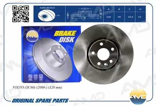 ДИСК ПЕРЕДНЕГО ТОРМОЗА 31471034/AMD.BD433 AMD