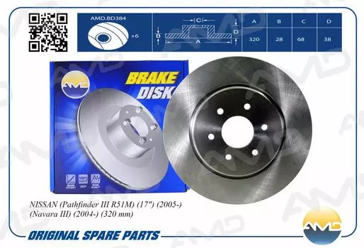 ДИСК ПЕРЕДНЕГО ТОРМОЗА 40206-5X00A/AMD.BD384 AMD