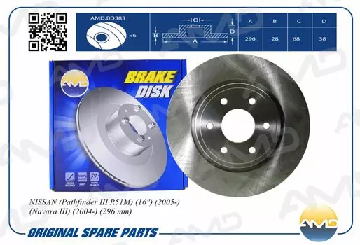 ДИСК ПЕРЕДНЕГО ТОРМОЗА 40206-EB300/AMD.BD383 AMD