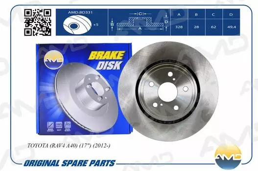 ДИСК ПЕРЕДНЕГО ТОРМОЗА 4351248110/AMD.BD331 AMD