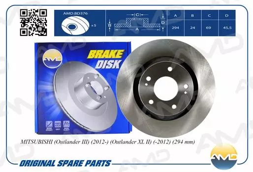 ДИСК ПЕРЕДНЕГО ТОРМОЗА 4615A179/AMD.BD376 AMD