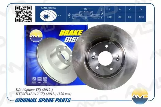 ДИСК ПЕРЕДНЕГО ТОРМОЗА 51712-2T100/AMD.BD276 (320 MM) AMD
