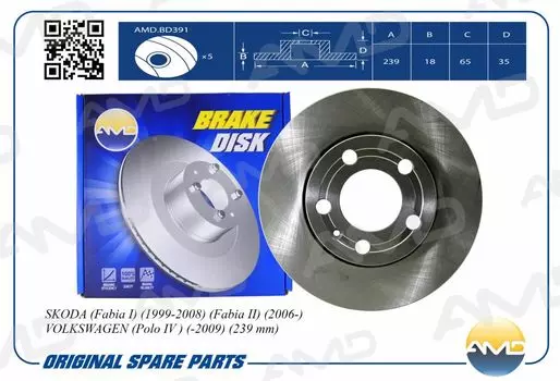 ДИСК ПЕРЕДНЕГО ТОРМОЗА 6Q0 615 301/AMD.BD391 AMD