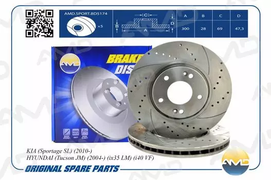 ДИСК ПЕРЕДНЕГО ТОРМОЗА (К-Т 2ШТ.)